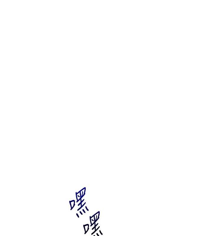 第93话-霸道女的隐密提议-玩转学姊-Siren（第1张）
