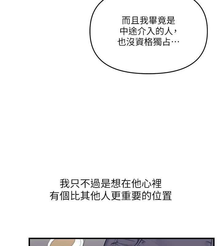 第94话-要不要在泳池里试试?-玩转学姊-Siren（第3张）