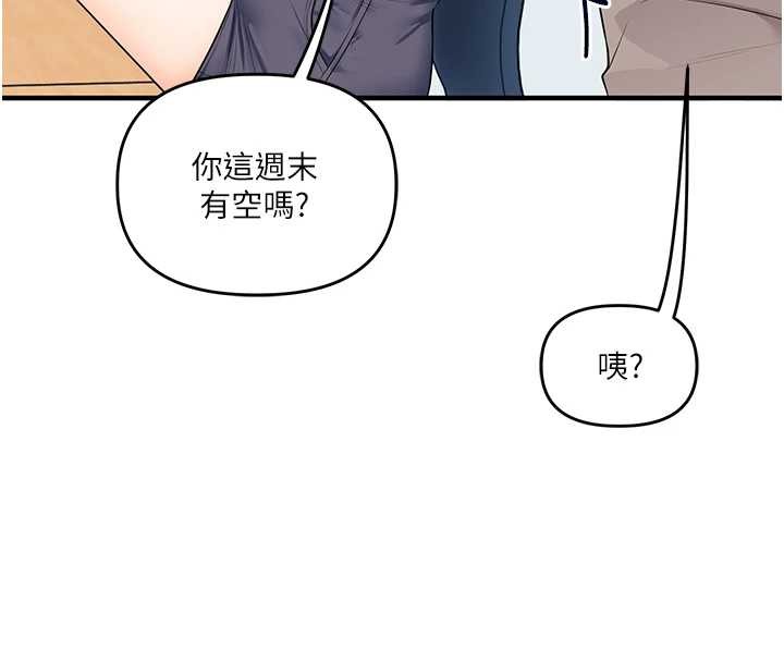 第94话-要不要在泳池里试试?-玩转学姊-Siren（第8张）