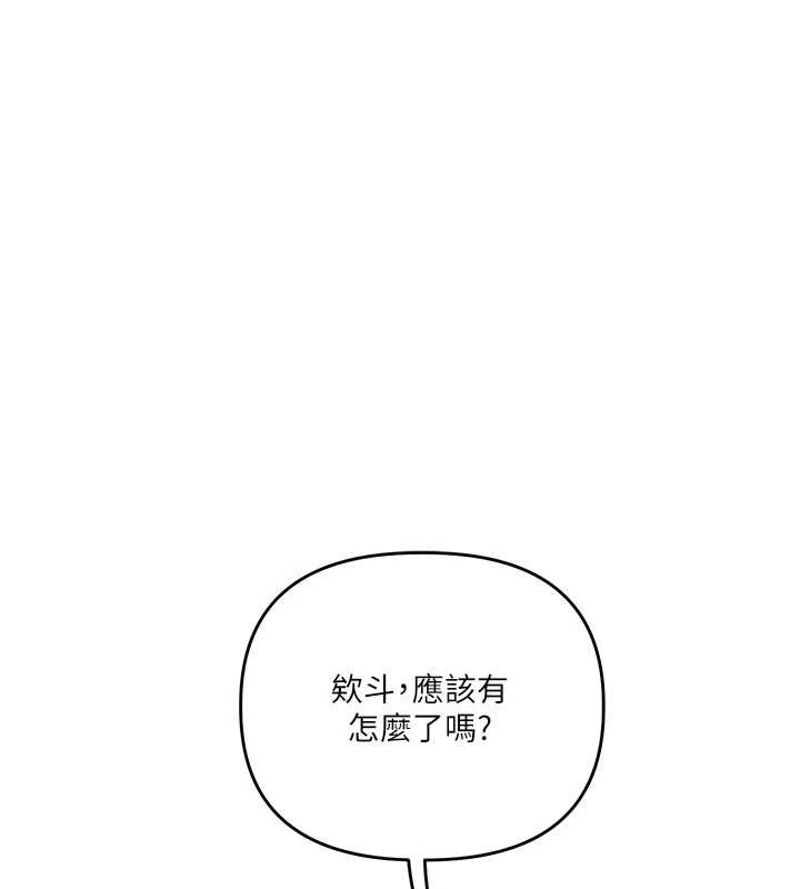 第94话-要不要在泳池里试试?-玩转学姊-Siren（第9张）