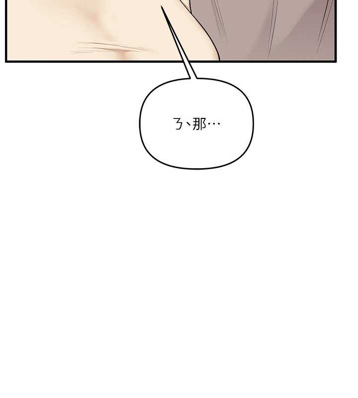 第94话-要不要在泳池里试试?-玩转学姊-Siren（第11张）