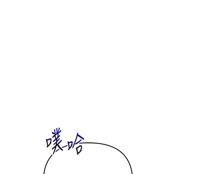 第95话-偷听妹妹火热爱爱声-玩转学姊-Siren（第4张）