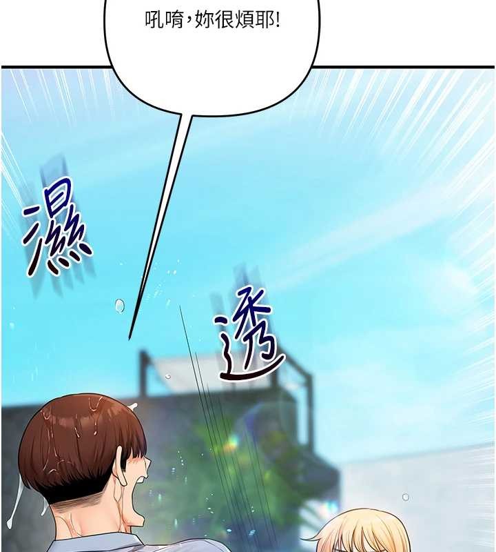 第95话-偷听妹妹火热爱爱声-玩转学姊-Siren（第5张）