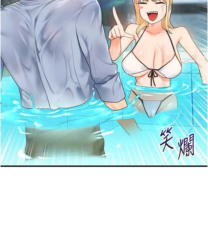 第95话-偷听妹妹火热爱爱声-玩转学姊-Siren（第6张）