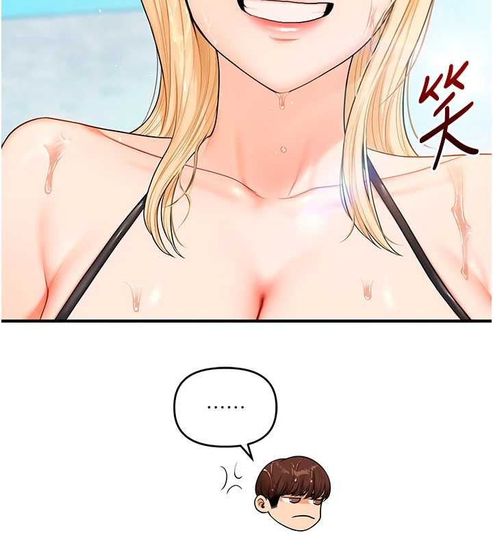 第95话-偷听妹妹火热爱爱声-玩转学姊-Siren（第9张）