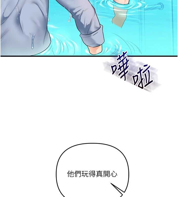 第95话-偷听妹妹火热爱爱声-玩转学姊-Siren（第13张）