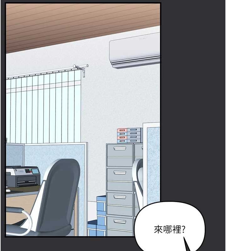 第96话-事与愿违的激情-玩转学姊-Siren（第2张）