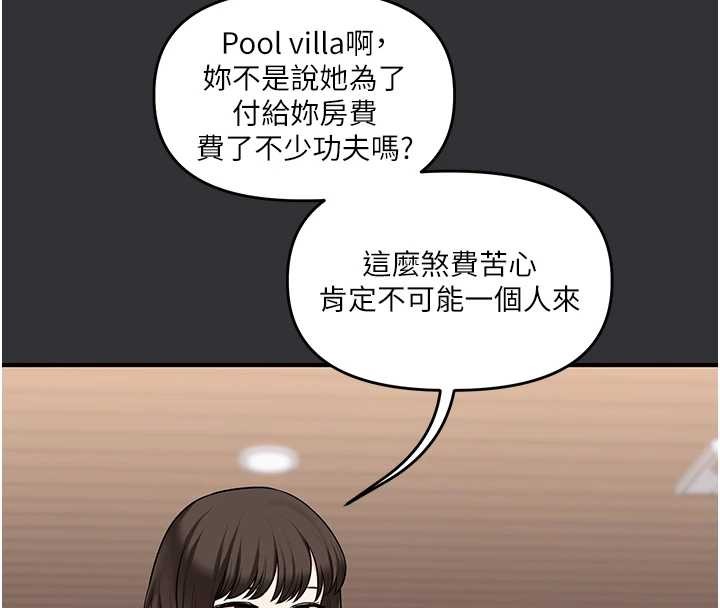 第96话-事与愿违的激情-玩转学姊-Siren（第4张）