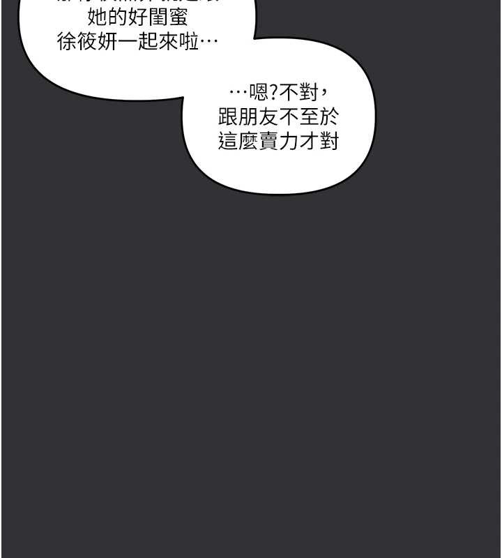 第96话-事与愿违的激情-玩转学姊-Siren（第6张）