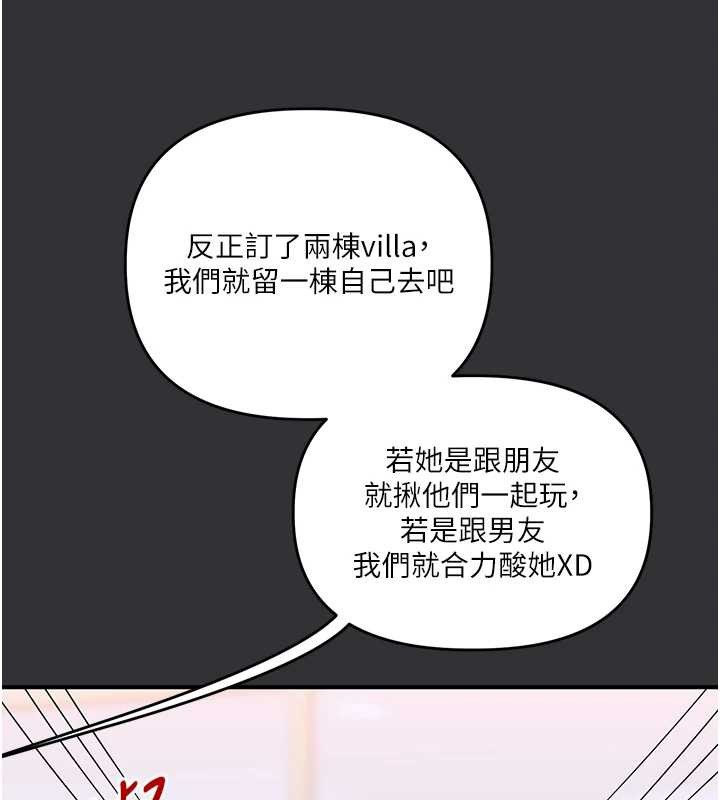 第96话-事与愿违的激情-玩转学姊-Siren（第7张）