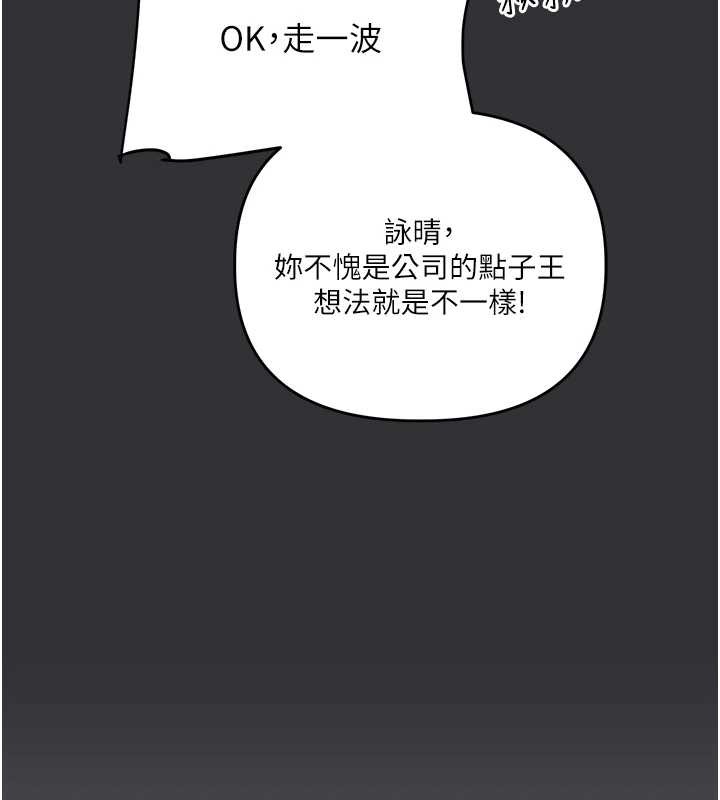 第96话-事与愿违的激情-玩转学姊-Siren（第10张）