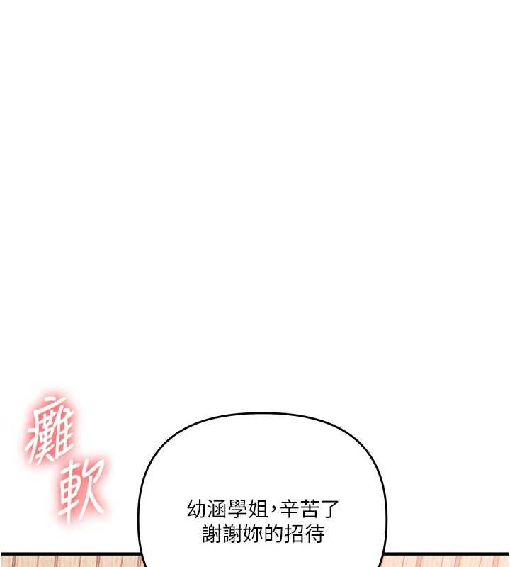 第97话-初次4P现场照.jpg-玩转学姊-Siren（第1张）