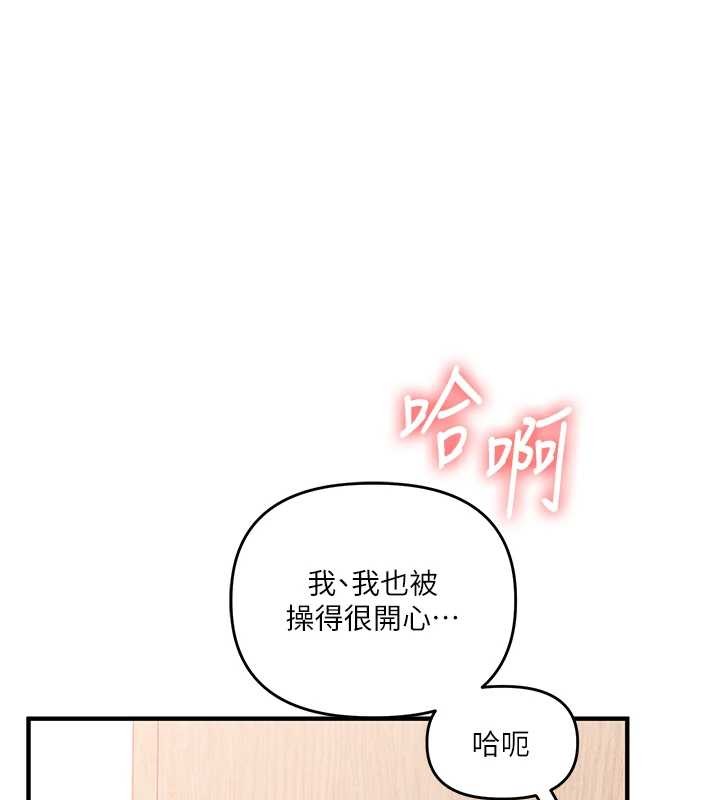 第97话-初次4P现场照.jpg-玩转学姊-Siren（第5张）