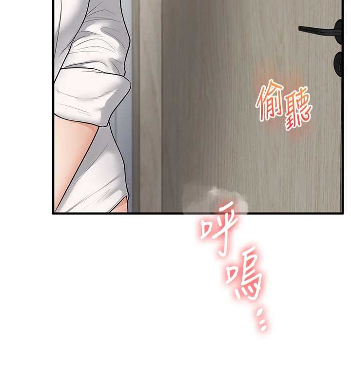 第97话-初次4P现场照.jpg-玩转学姊-Siren（第9张）