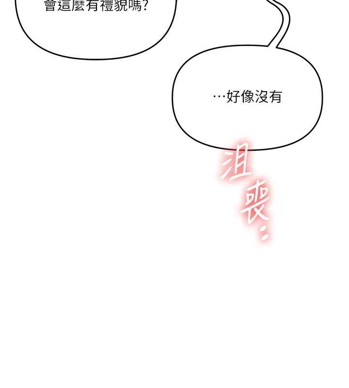 第97话-初次4P现场照.jpg-玩转学姊-Siren（第13张）