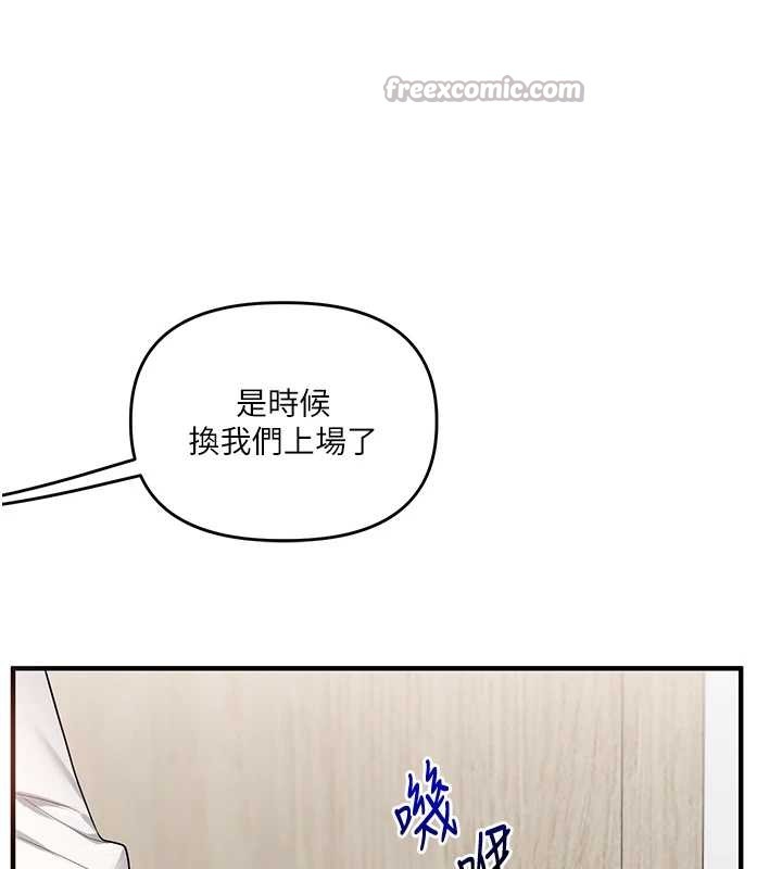 第97话-初次4P现场照.jpg-玩转学姊-Siren（第14张）