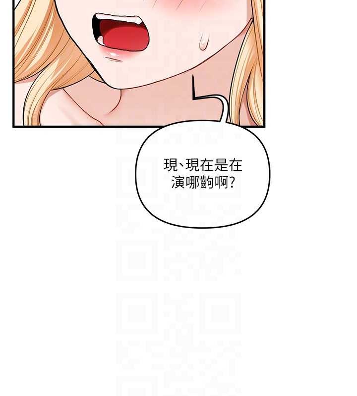 第97话-初次4P现场照.jpg-玩转学姊-Siren（第19张）