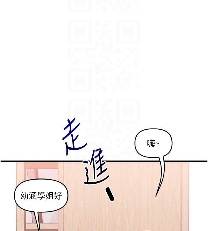 第97话-初次4P现场照.jpg-玩转学姊-Siren（第20张）