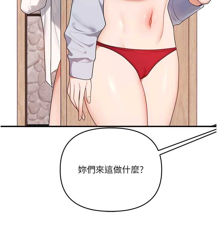 第97话-初次4P现场照.jpg-玩转学姊-Siren（第22张）