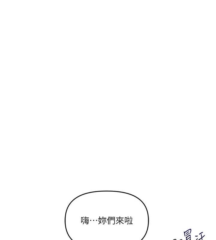 第97话-初次4P现场照.jpg-玩转学姊-Siren（第23张）