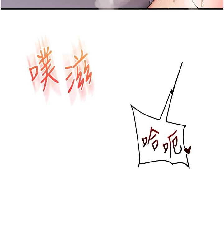 第98话-小跟班的5P逆袭!-玩转学姊-Siren（第5张）