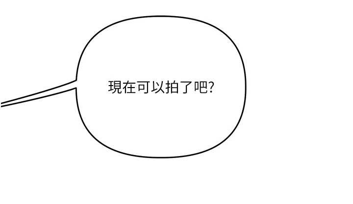 第98话-小跟班的5P逆袭!-玩转学姊-Siren（第8张）