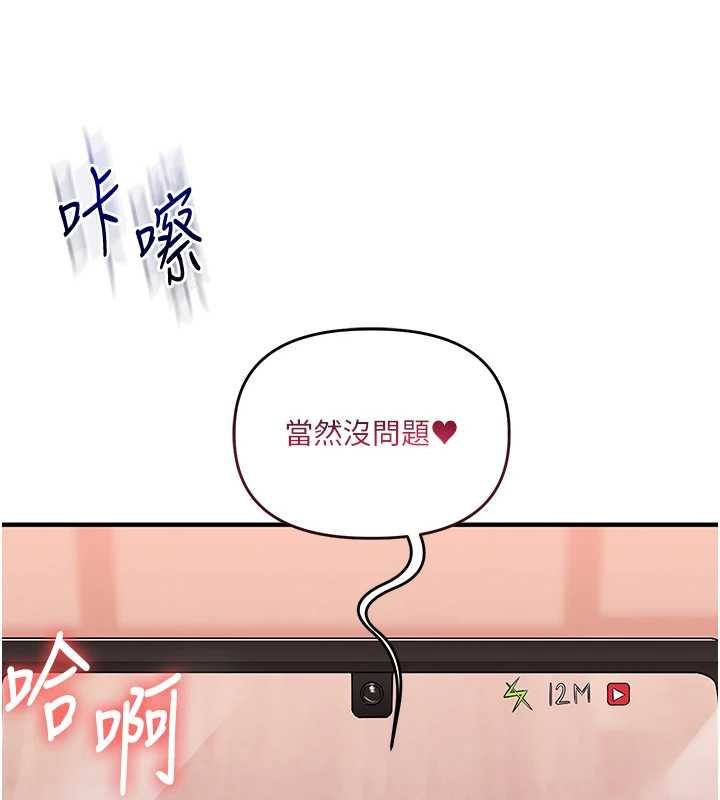 第98话-小跟班的5P逆袭!-玩转学姊-Siren（第9张）