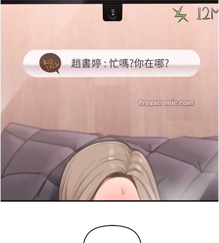 第98话-小跟班的5P逆袭!-玩转学姊-Siren（第14张）