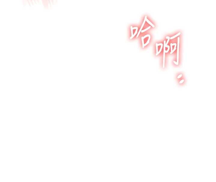 第98话-小跟班的5P逆袭!-玩转学姊-Siren（第20张）