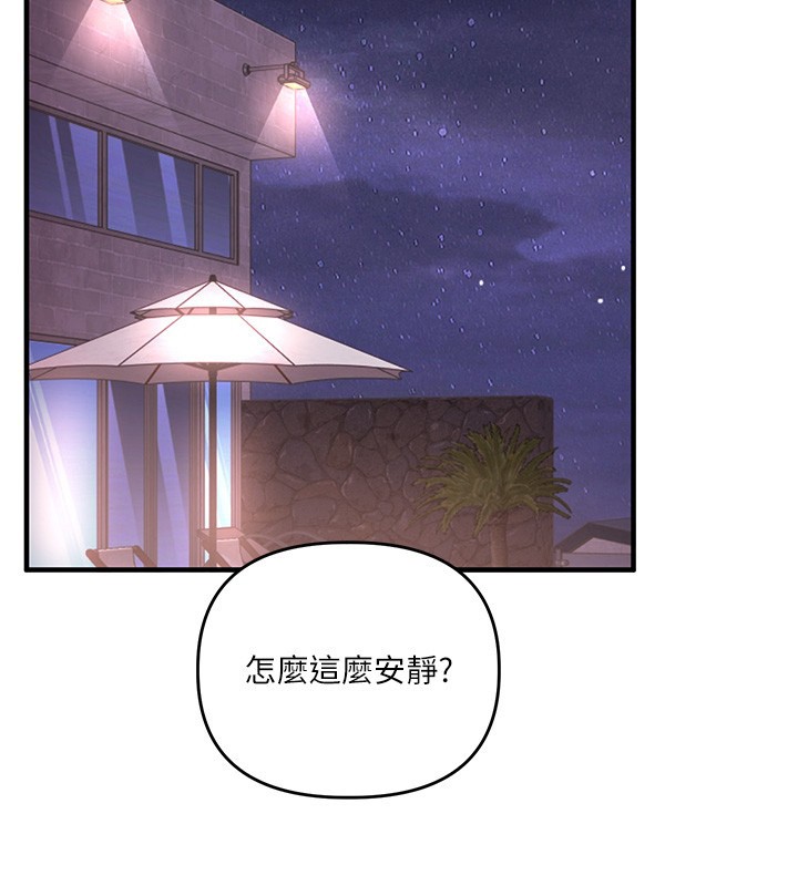 第99话-到泳池浇熄怒(慾)火-玩转学姊-Siren（第2张）