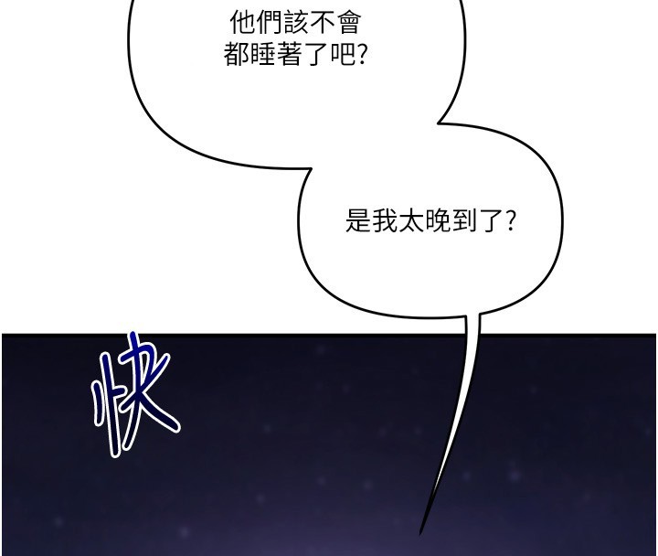 第99话-到泳池浇熄怒(慾)火-玩转学姊-Siren（第4张）