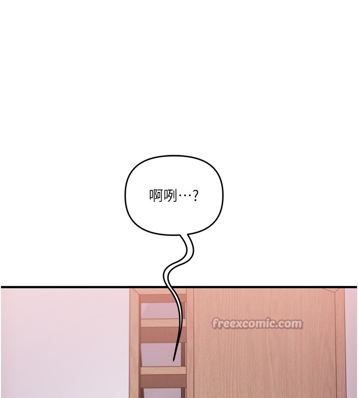 第99话-到泳池浇熄怒(慾)火-玩转学姊-Siren（第14张）