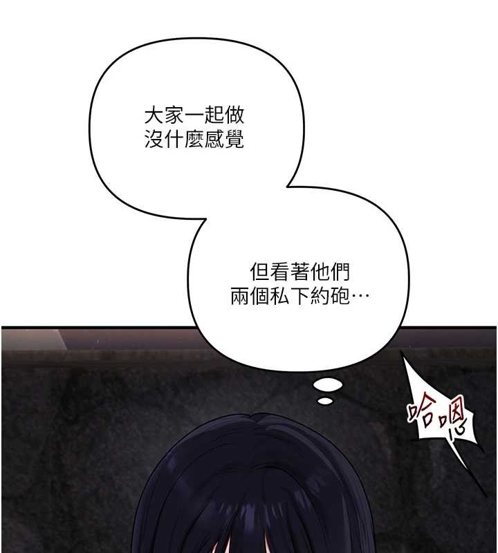 第100话-与新猎物正面宣战-玩转学姊-Siren（第6张）