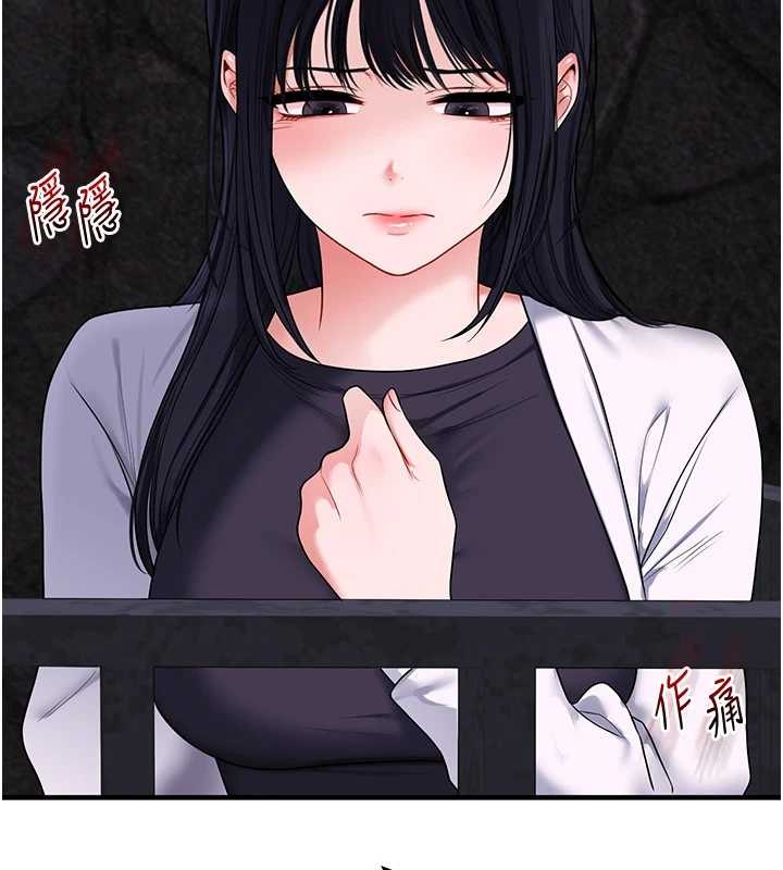 第100话-与新猎物正面宣战-玩转学姊-Siren（第7张）