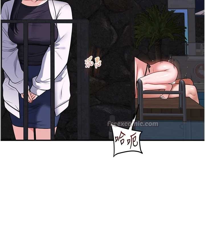 第100话-与新猎物正面宣战-玩转学姊-Siren（第14张）