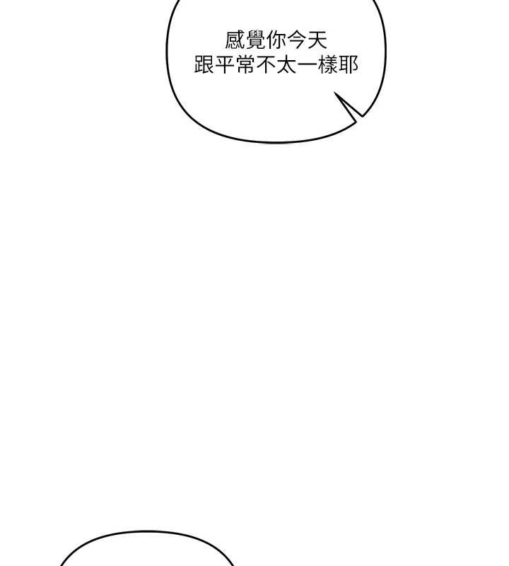 第100话-与新猎物正面宣战-玩转学姊-Siren（第18张）