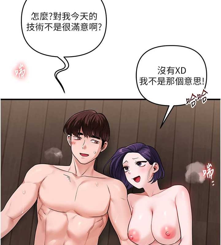 第100话-与新猎物正面宣战-玩转学姊-Siren（第19张）