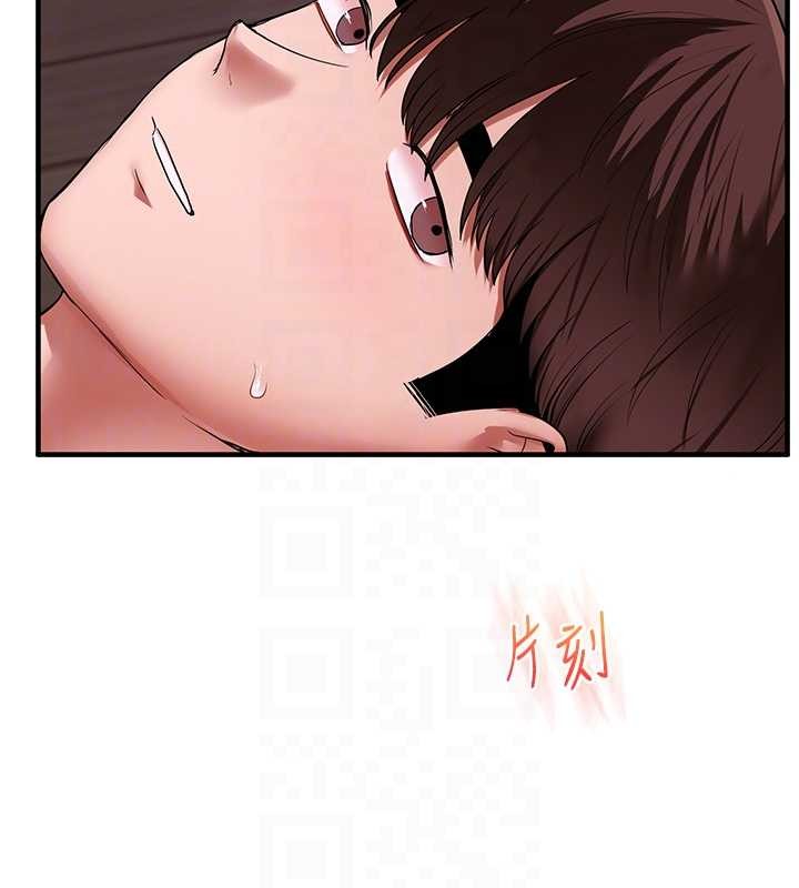 第100话-与新猎物正面宣战-玩转学姊-Siren（第34张）