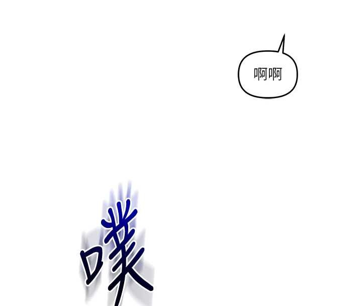 第101话-拜託你去勾引我姐!!!-玩转学姊-Siren（第4张）