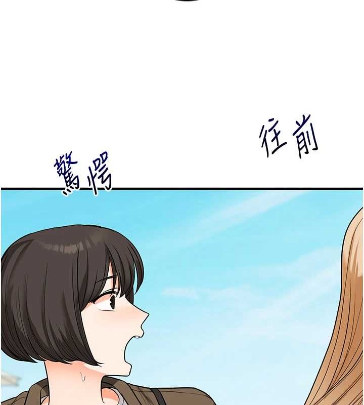 第101话-拜託你去勾引我姐!!!-玩转学姊-Siren（第11张）