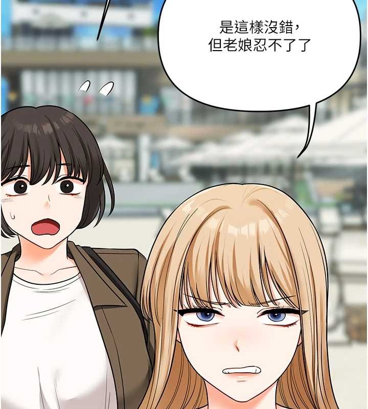 第101话-拜託你去勾引我姐!!!-玩转学姊-Siren（第14张）