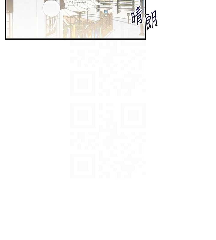 第101话-拜託你去勾引我姐!!!-玩转学姊-Siren（第21张）