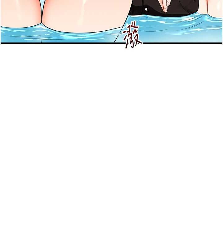 第101话-拜託你去勾引我姐!!!-玩转学姊-Siren（第24张）