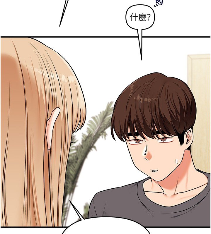 第102话-办公室免费搓精服务-玩转学姊-Siren（第2张）
