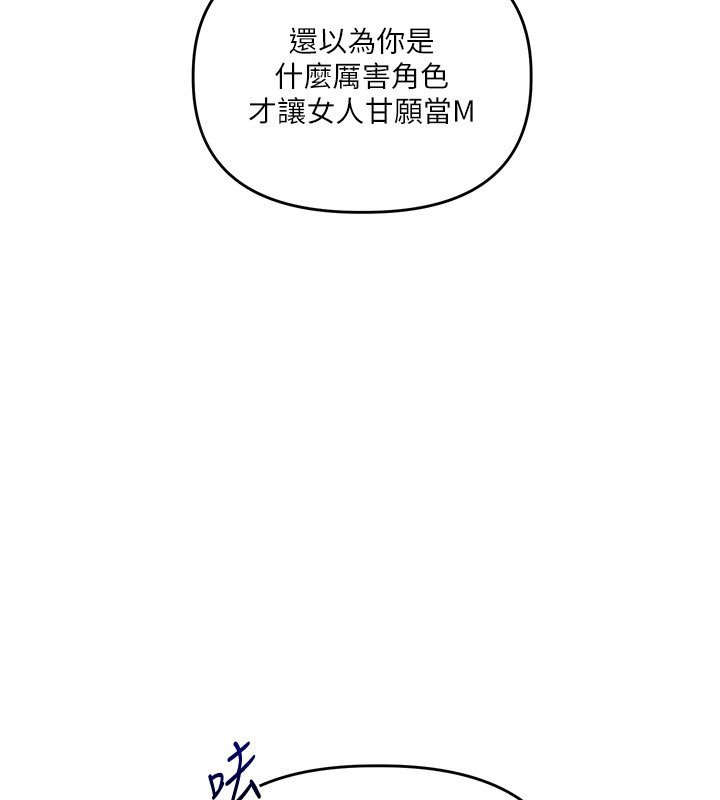 第102话-办公室免费搓精服务-玩转学姊-Siren（第3张）