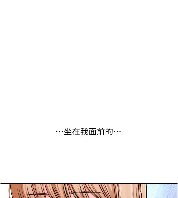 第102话-办公室免费搓精服务-玩转学姊-Siren（第7张）