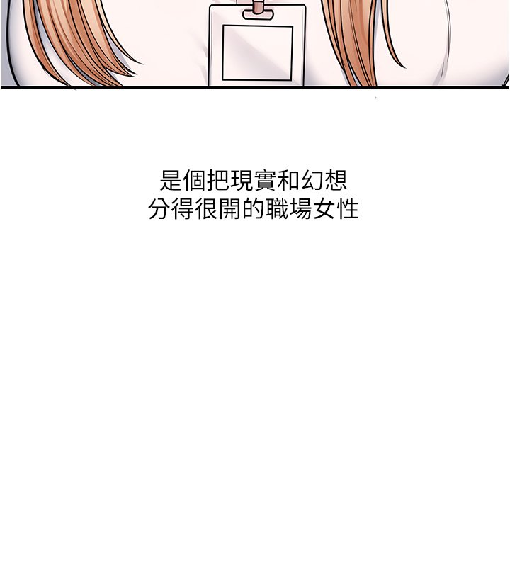 第102话-办公室免费搓精服务-玩转学姊-Siren（第9张）
