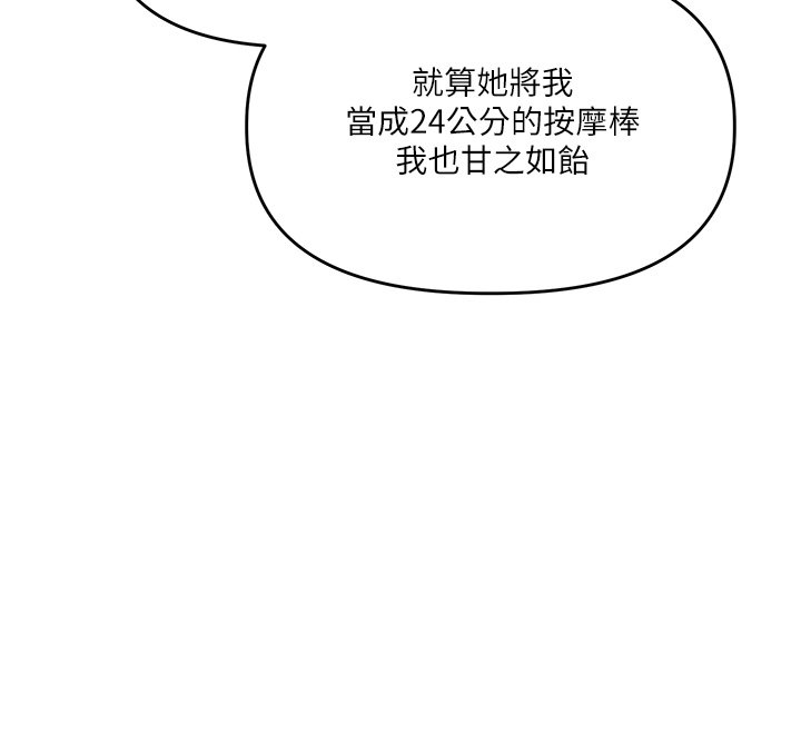 第102话-办公室免费搓精服务-玩转学姊-Siren（第12张）