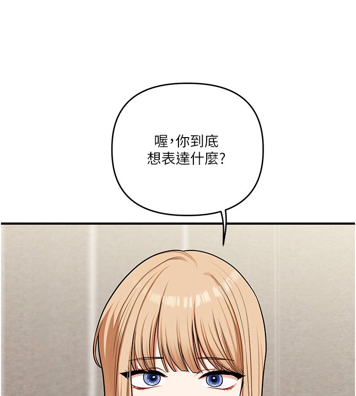 第102话-办公室免费搓精服务-玩转学姊-Siren（第13张）