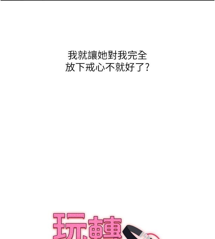 第102话-办公室免费搓精服务-玩转学姊-Siren（第18张）
